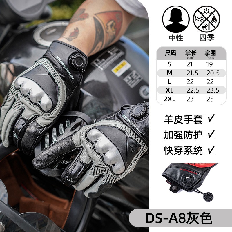DUHAN A8 Motosiklet Sürüş Eldi - Motorcycle Glove Knuckle incelemesi ve fiyatı