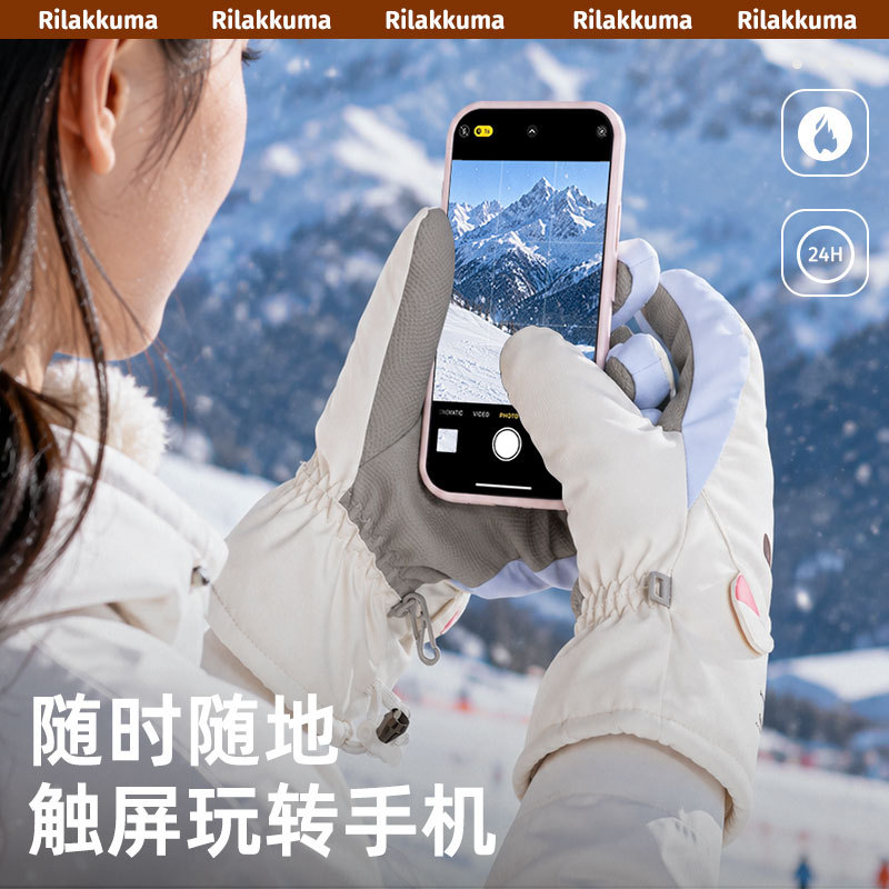 Kawaii Rilakkuma Kışlık Peluş  - Ski Glove Waterproof incelemesi ve fiyatı
